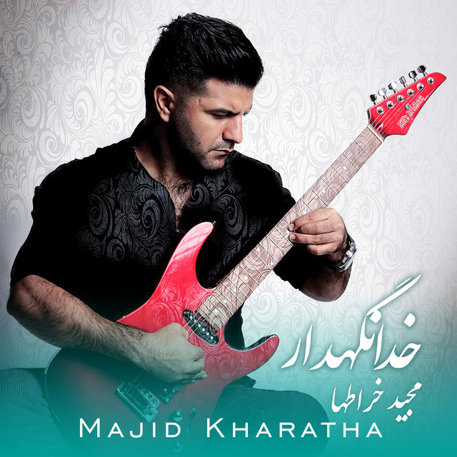 کاور آهنگ خدا نگهدار از مجید خراطها
