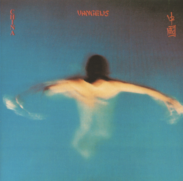 کاور آهنگ Himalaya از Vangelis