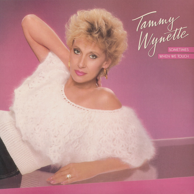 کاور آهنگ It's Hard to Be the Dreamer (When I Used to Be the Dream) از Tammy Wynette
