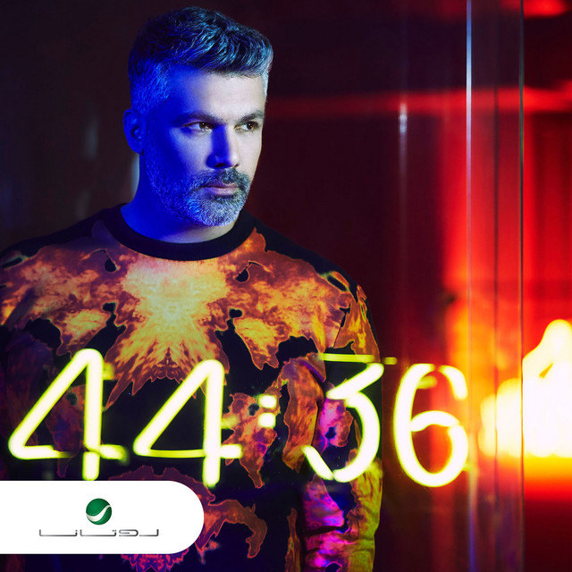کاور آهنگ نسيت اللي راحوا از Fares Karam