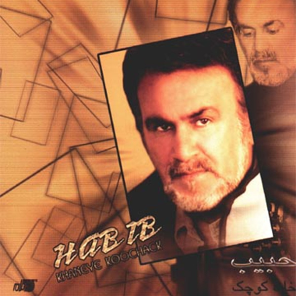 کاور آهنگ آلبوم از حبیب