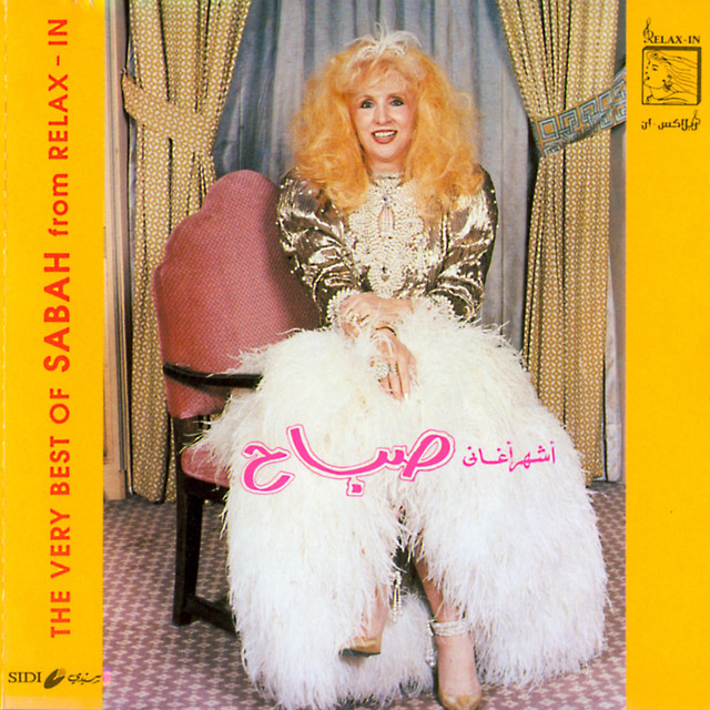 کاور آهنگ Ala Ainy Talabatak - 2010 Remastered از Sabah
