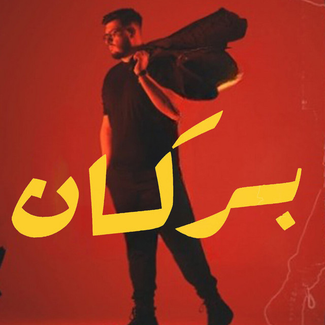 کاور آهنگ Shatranj از Bigsam