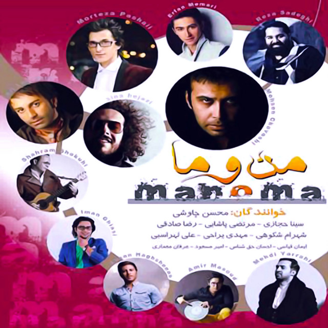 کاور آهنگ مثل اون روزا از امیر مسعود