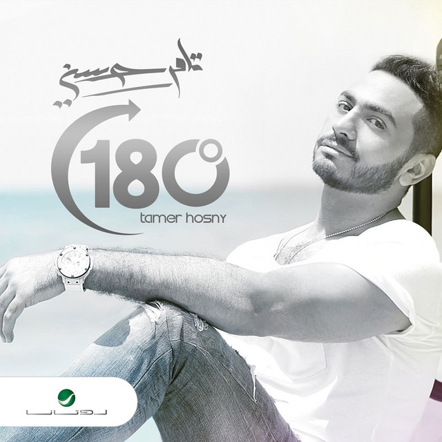 کاور آهنگ اطمني از Tamer Hosny