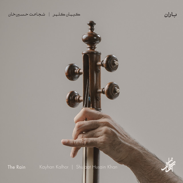 کاور آهنگ قرمز از Sandeep Das, Shujaat Khan, کیهان کلهر