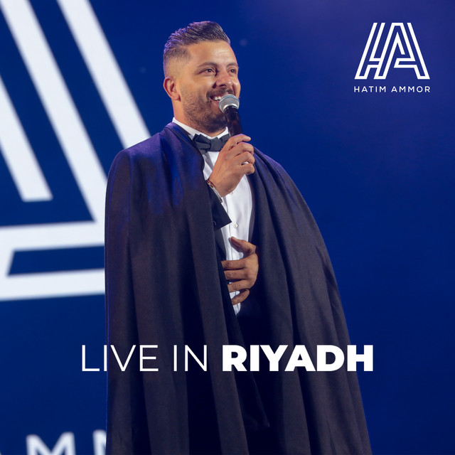 کاور آهنگ Hasdouna (Live In Riyadh) از Hatim Ammor