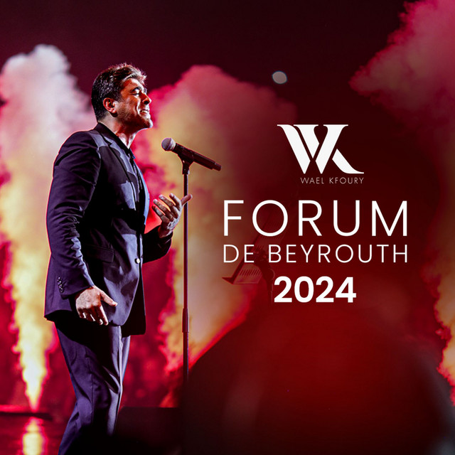 کاور آهنگ Set El Kel Forum De Beyrouth 2024 از Wael Kfoury