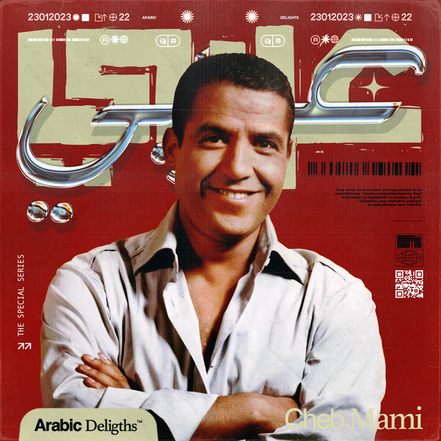 کاور آهنگ Lebnat Hajou از Cheb Mami