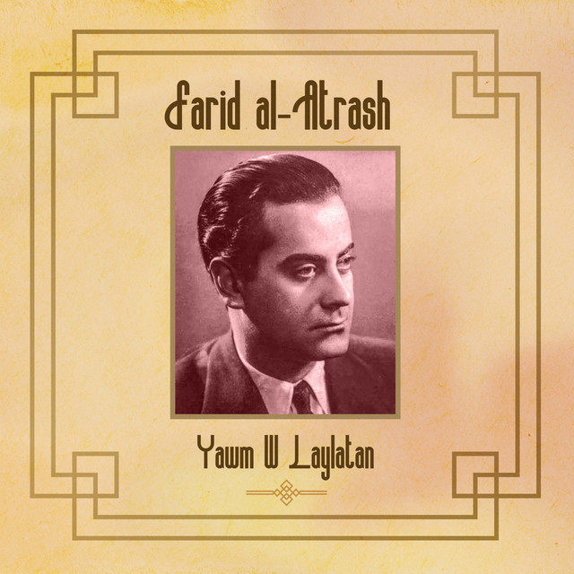 کاور آهنگ Ya Reit Tidouk از Farid al-Atrash