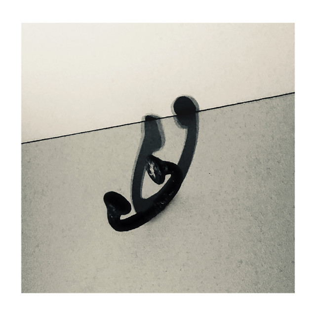 کاور آهنگ Sun God Sam & The California Drug Deals (feat. Nikki Jean) از Lupe Fiasco
