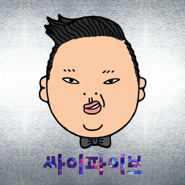 کاور آهنگ It's Art از PSY