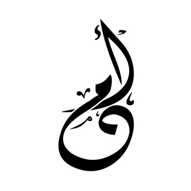 کاور آهنگ سلام از Oum