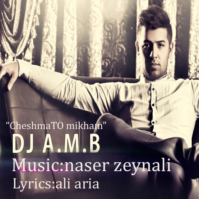 کاور آهنگ چشماتو می‌خوام از دی‌جی ام‌بی