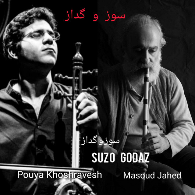 کاور آهنگ سوز و گداز از مسعود جاهد