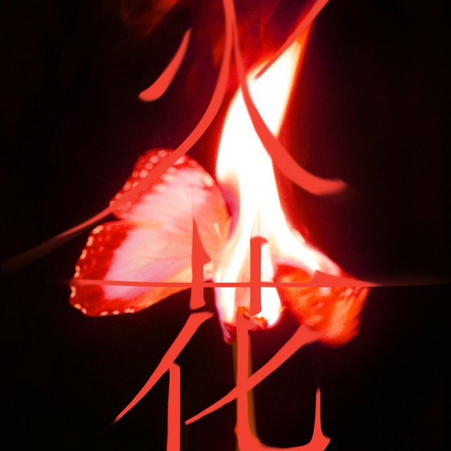 کاور آهنگ LOST از i-dle