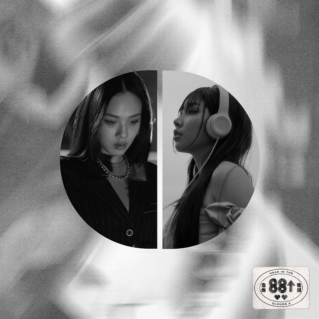 کاور آهنگ The Weekend - MILLI Remix از MILLI, BIBI