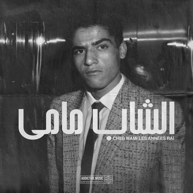 کاور آهنگ Wahran wahran از Cheb Mami
