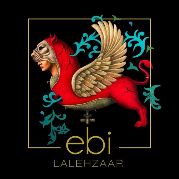 کاور آهنگ کوچه نسترن از ابی