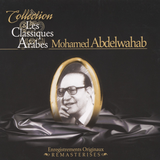 کاور آهنگ Zabuat elwadi از Mohammed Abdel Wahab
