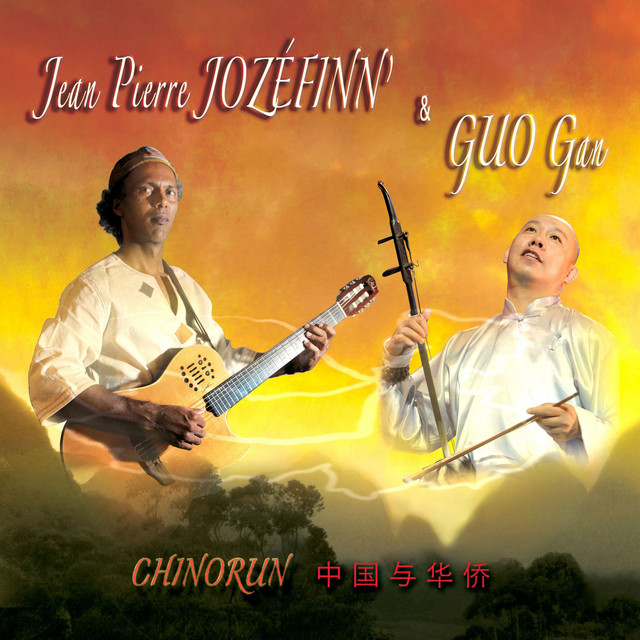کاور آهنگ Fff... از Guo Gan - Chinese Erhu Master, Jozefinn'