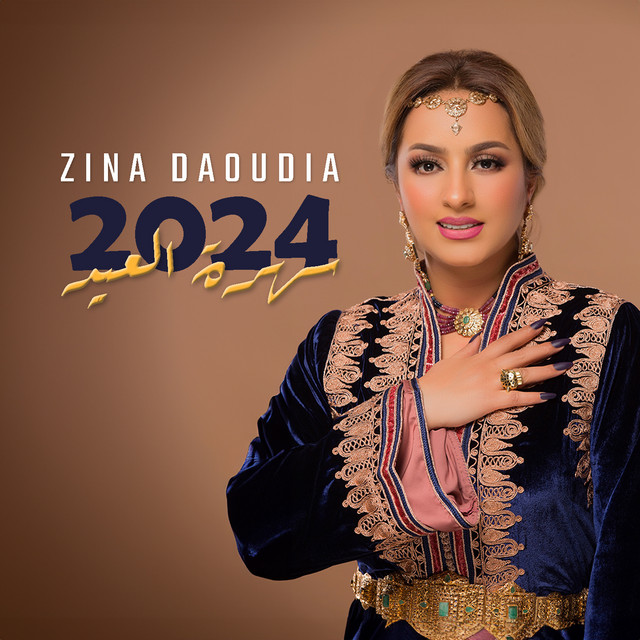 کاور آهنگ Twashi Al Aawniyat از Zina Daoudia