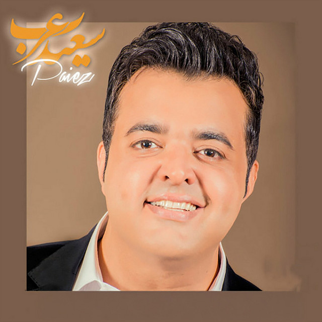 کاور آهنگ پاییز از سعید عرب