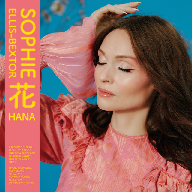 کاور آهنگ Breaking the Circle (feat. BBC Concert Orchestra) [Radio 2 Piano Room] از Sophie Ellis-Bextor