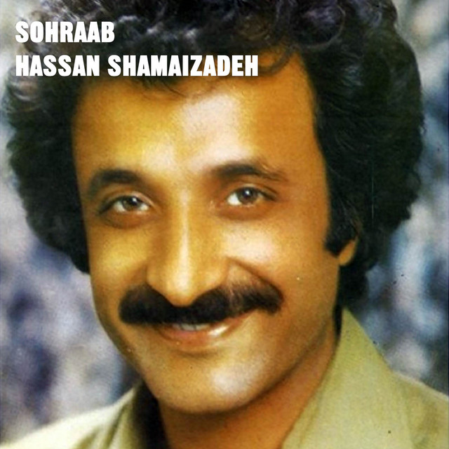 کاور آهنگ سهراب از حسن شماعی زاده