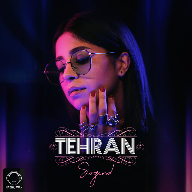 کاور آهنگ تهران از سوگند