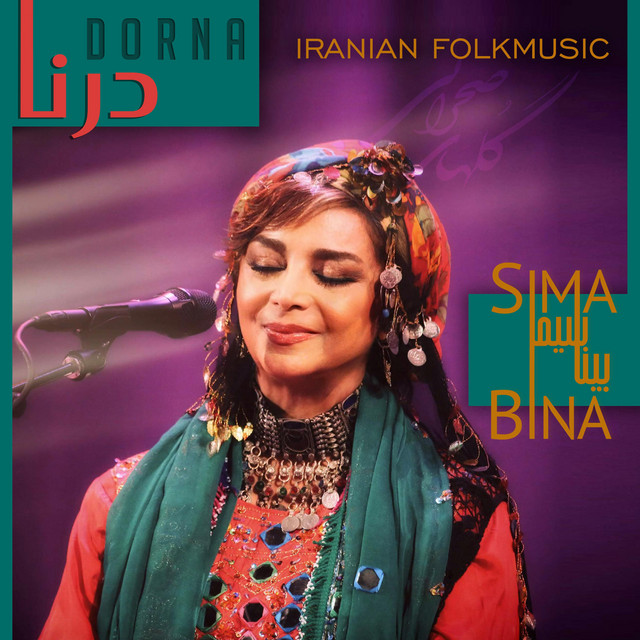 کاور آهنگ سبزه از سیما بینا