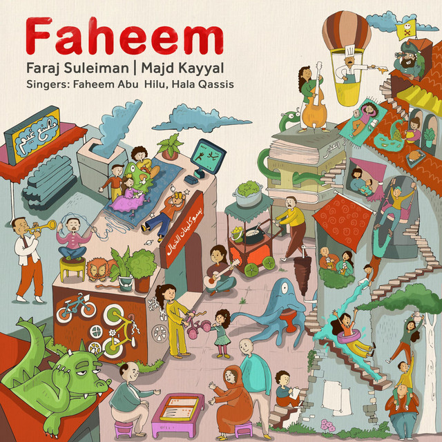 کاور آهنگ A Wish از Faraj Suleiman, Faheem Abu Hilu