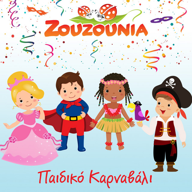 کاور آهنگ To Saligkari از Zouzounia