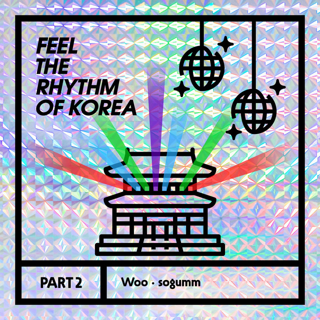 کاور آهنگ Ganggangsullae (Gyeongju & Andong) (Feat. sogumm) (Prod. GRAY) از Woo