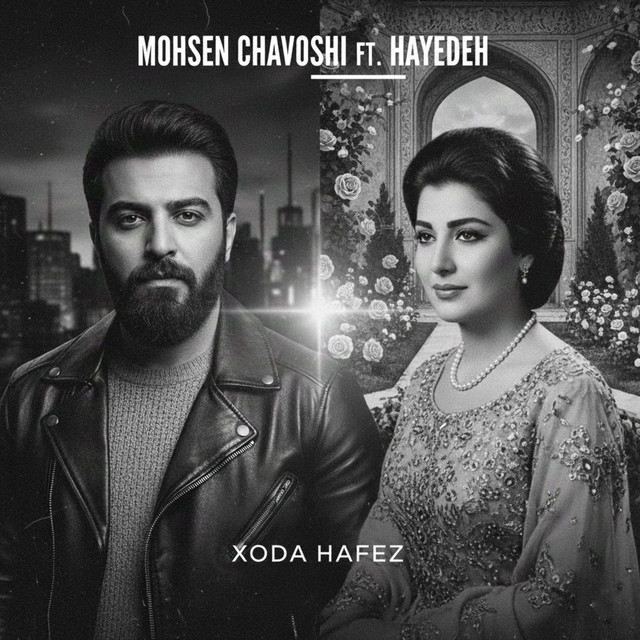 کاور آهنگ خداحافظ از محسن چاوشی, هایده