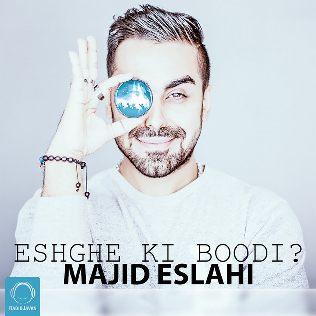کاور آهنگ عشق کی بودی از مجید اصلاحی
