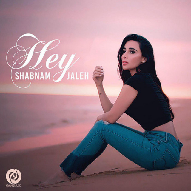 کاور آهنگ هی از شبنم ژاله