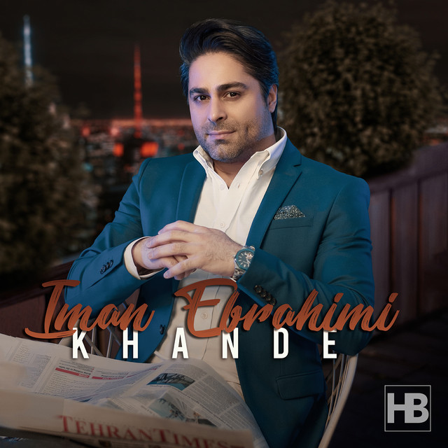 کاور آهنگ خنده از ایمان ابراهیمی