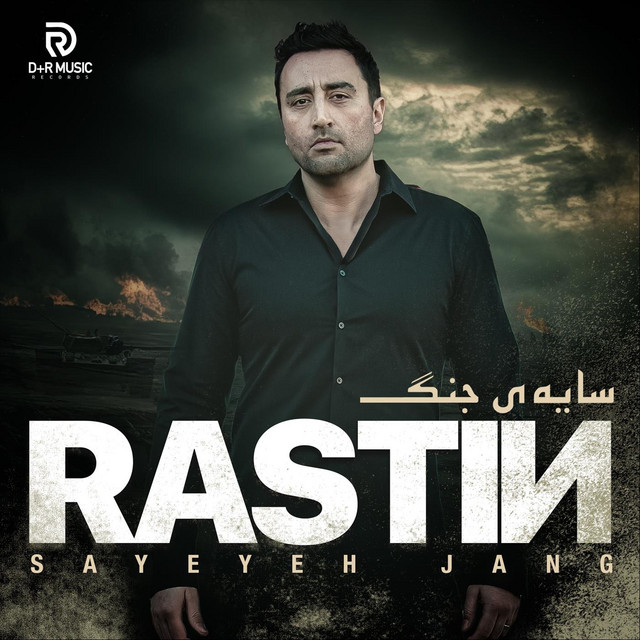 کاور آهنگ سایه‌ی جنگ از راستین