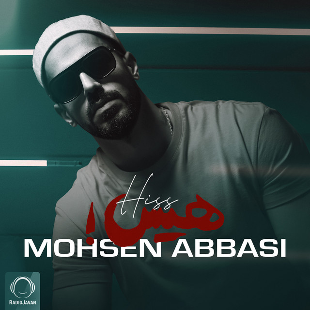 کاور آهنگ هیس از محسن عباسی