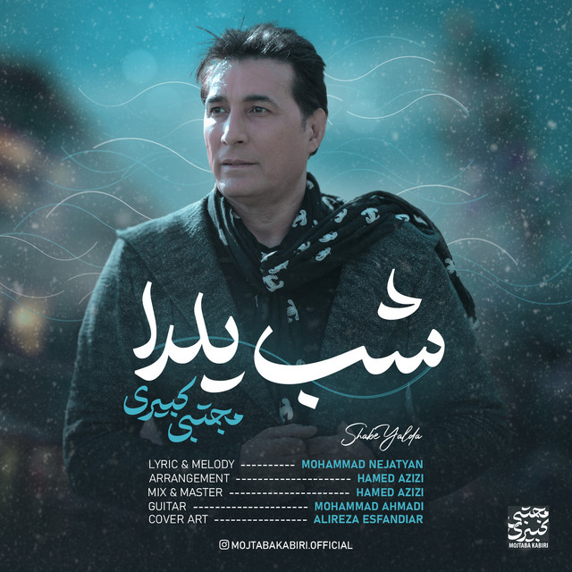 کاور آهنگ شب یلدا از مجتبی کبیری