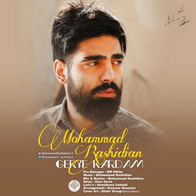 کاور آهنگ گریه کردم از محمد رشیدیان