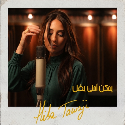 کاور آهنگ Yemken Ahla Yfel از Hiba Tawaji