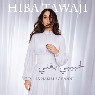 کاور آهنگ La Habibi Bghanni از Hiba Tawaji