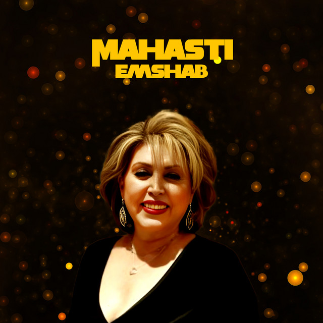 کاور آهنگ امشب از مهستی