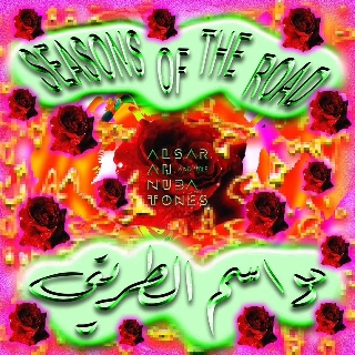 کاور آهنگ Nar از Alsarah & The Nubatones