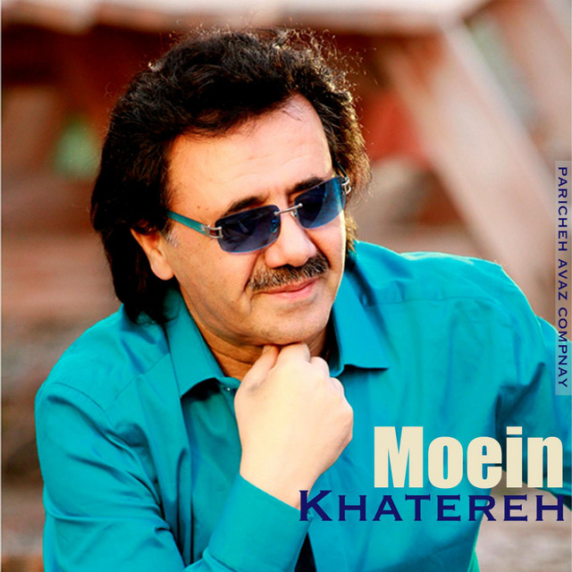 کاور آهنگ خاطره از معین