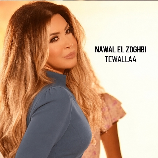 کاور آهنگ Tewallaa از Nawal Al Zoghbi