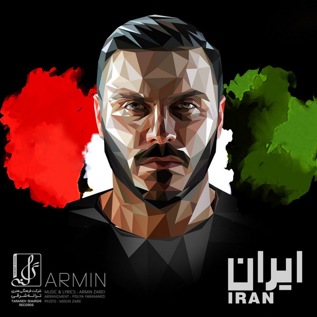 کاور آهنگ ایران از آرمین زارعی