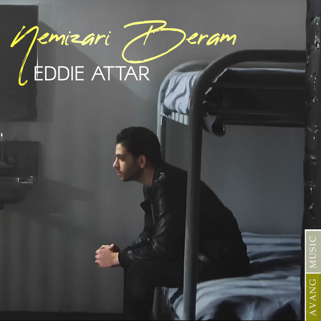 کاور آهنگ نمی‌ذاری برم از ادی عطار